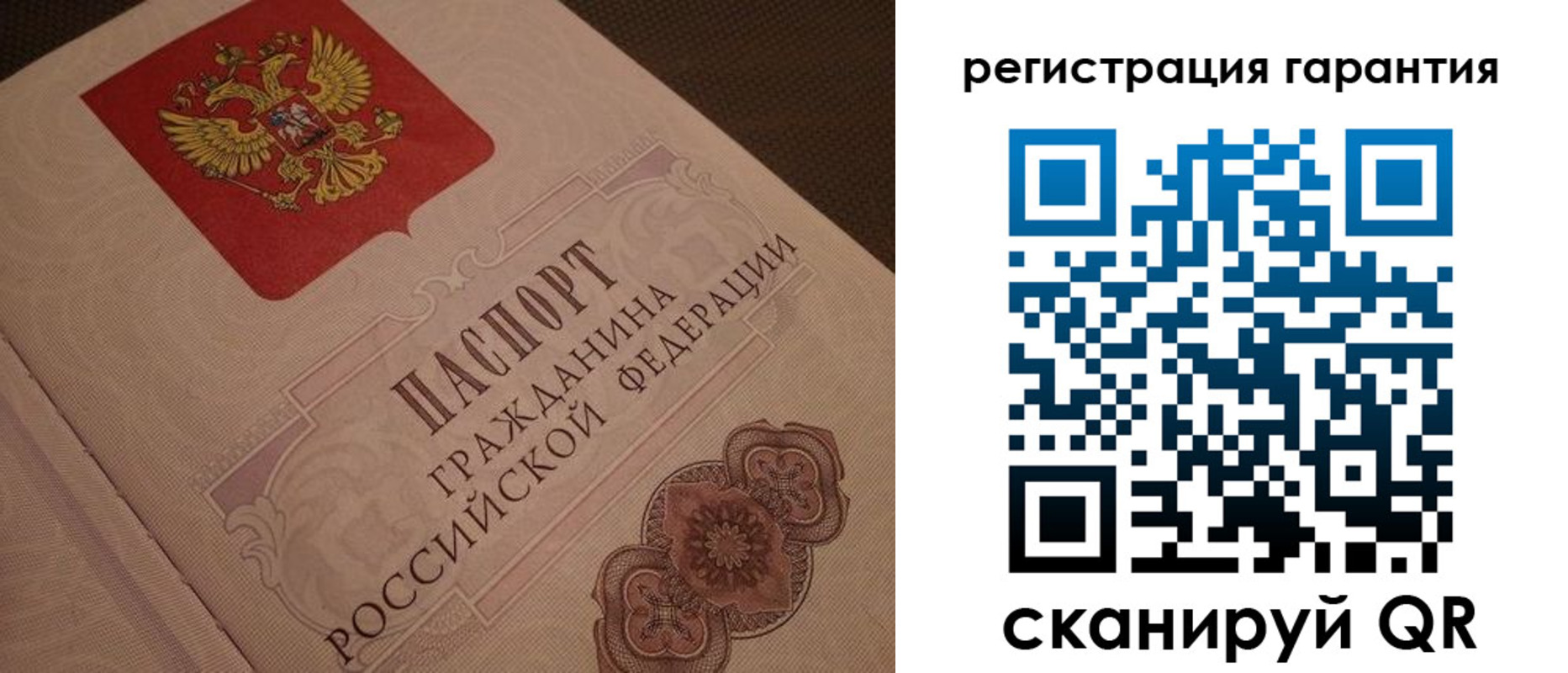 где прописаться в Прокопьевске