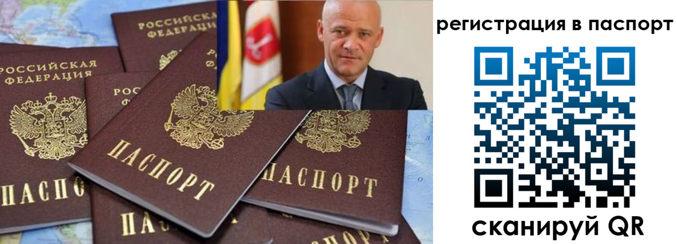 временная регистрация недорого в Прокопьевске