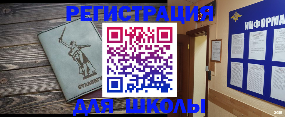 прописка для кредита в Прокопьевске